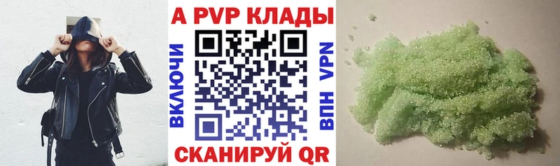 A-PVP Crystall  ОМГ ОМГ ТОР  Уварово  как найти  