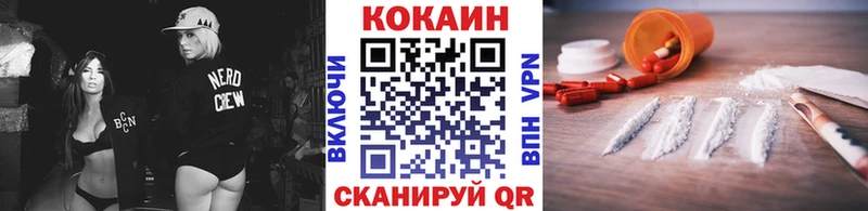 площадка какой сайт  ОМГ ОМГ сайт  COCAIN Эквадор  Уварово  где можно купить  