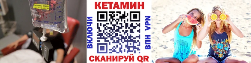 КЕТАМИН ketamine  mega ONION  Уварово 