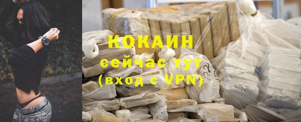 гашиш Белокуриха