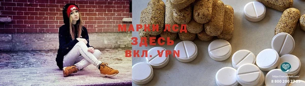ECSTASY Балахна
