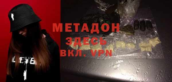 бутират Белоозёрский