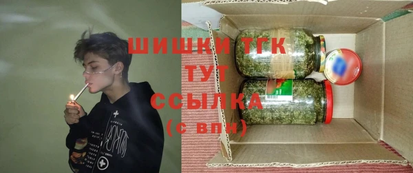 бутират Белоозёрский
