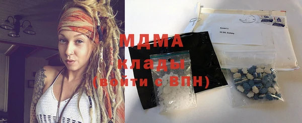 гашиш Белокуриха