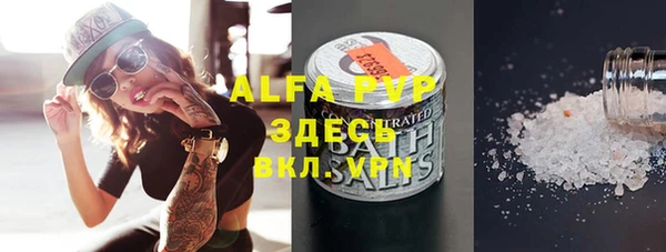 бутират Белоозёрский