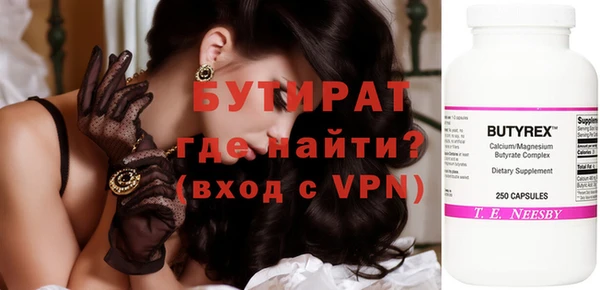 гашиш Белокуриха