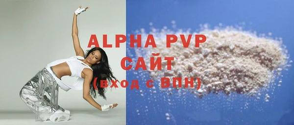 бутират Белоозёрский