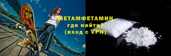 бутират Белоозёрский