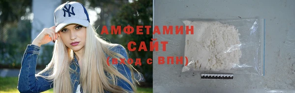 бутират Белоозёрский