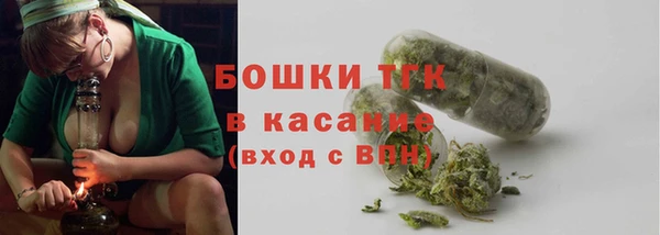 гашиш Белокуриха