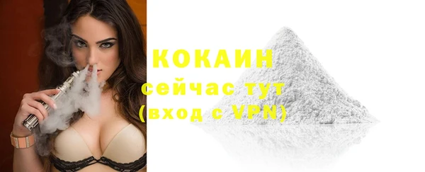 гашиш Белокуриха