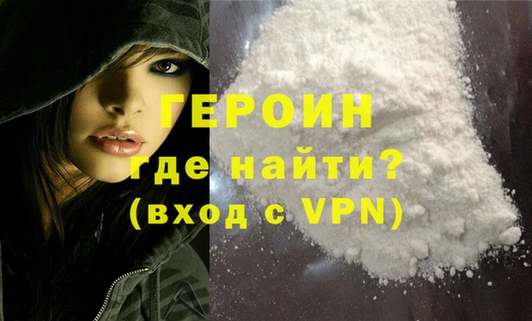 бутират Белоозёрский