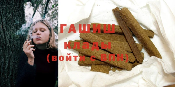 бутират Белоозёрский
