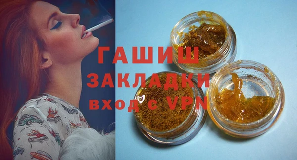 гашиш Белокуриха