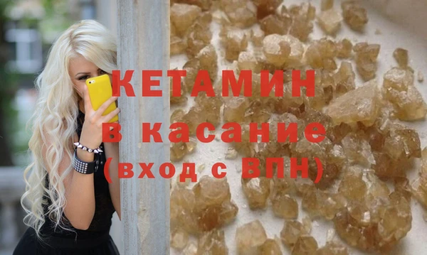 гашиш Белокуриха