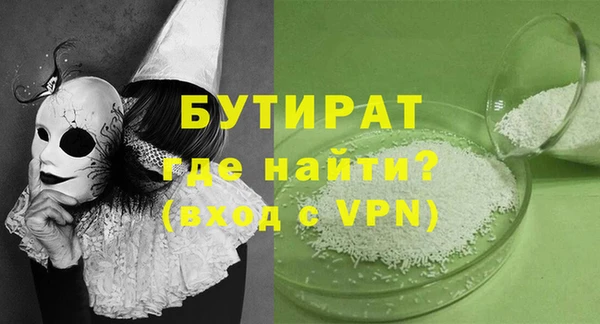 гашиш Белокуриха