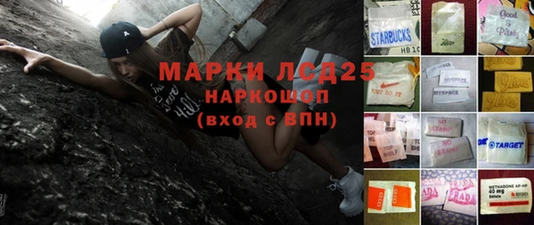 гашиш Белокуриха