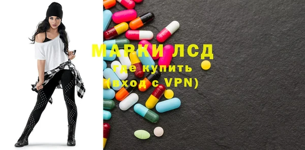 гашиш Белокуриха