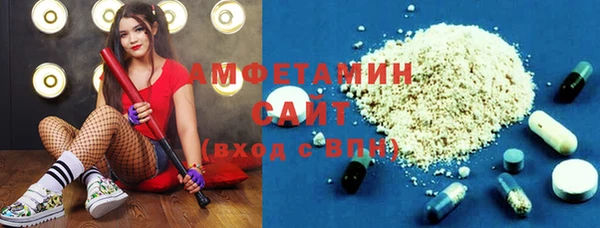 бутират Белоозёрский