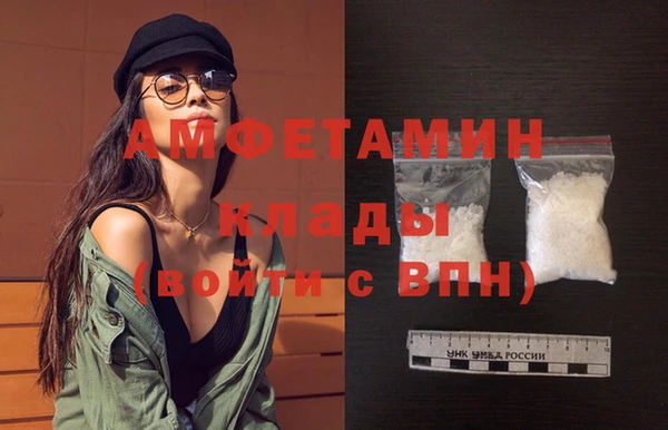 бутират Белоозёрский