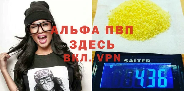 гашиш Белокуриха