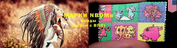 бутират Белоозёрский