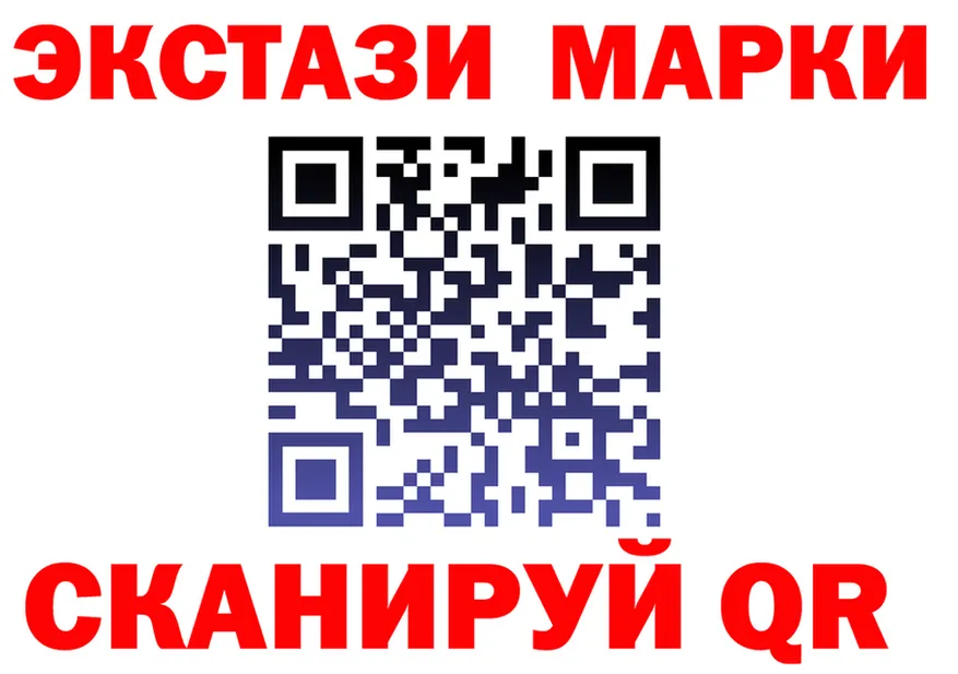 ЭКСТАЗИ MDMA сайт это ОМГ ОМГ Уварово