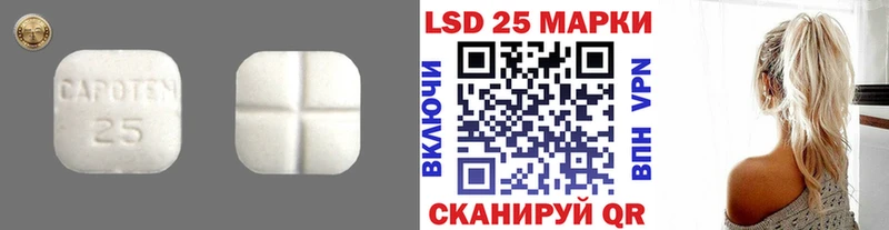 магазин  наркотиков  Уварово  ЛСД экстази ecstasy 