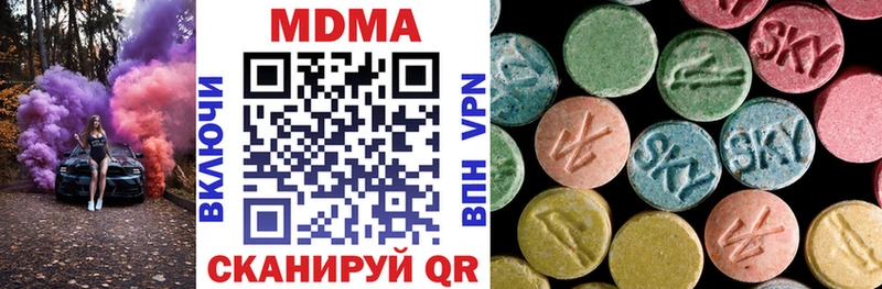 МДМА кристаллы  МЕГА зеркало  Уварово  купить наркотики сайты 