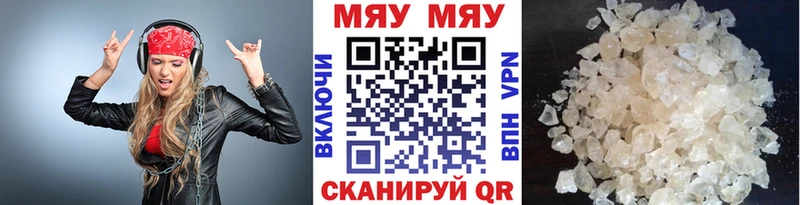 Меф VHQ Уварово