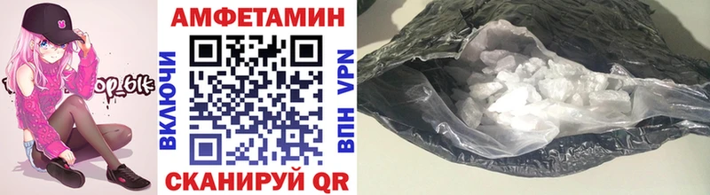 МЕТАМФЕТАМИН мет  цена   MEGA рабочий сайт  Уварово 