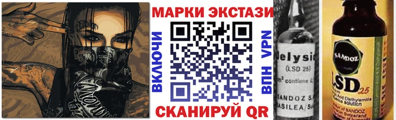 Марки N-bome 1,8мг  Уварово 