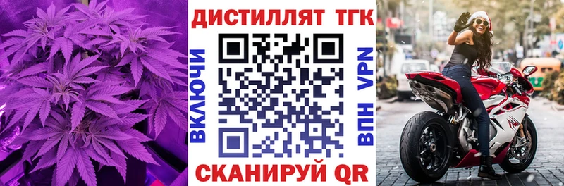 ТГК THC oil  где можно купить наркотик  Уварово 